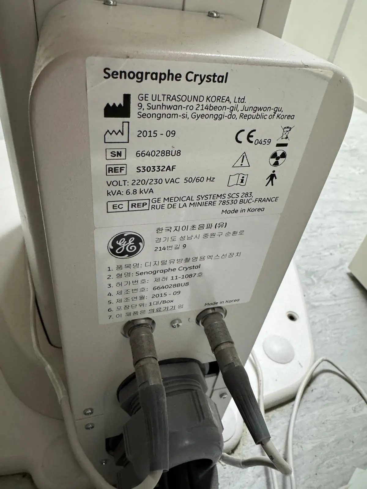 GE Senographe Crystal 2015